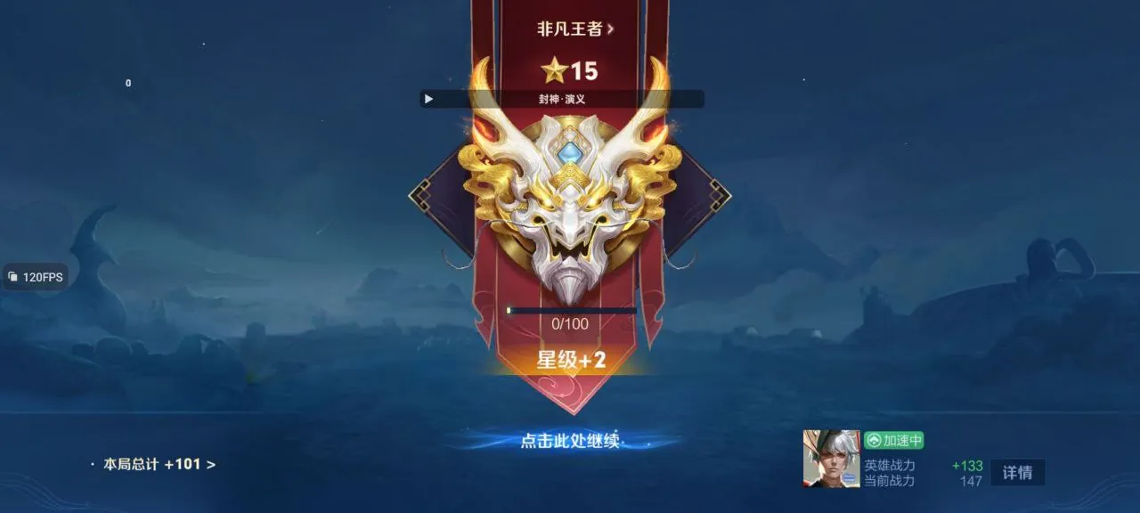 王者荣耀张良中路技巧:疾步之靴游走,大招强控配合队友